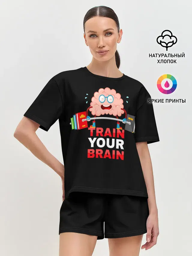 Женская пижама с шортами с принтом «Train your brain»