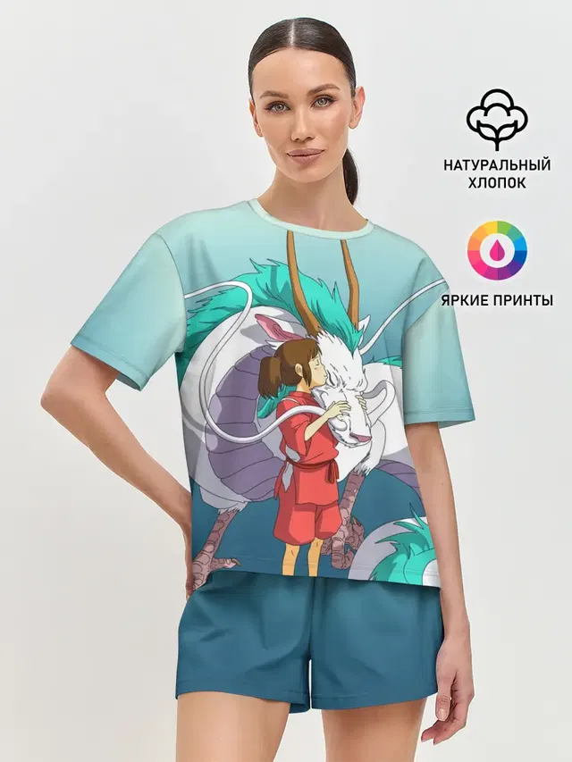 Тихиро целует Хаку