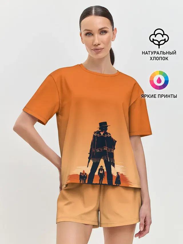 Назад в будущее