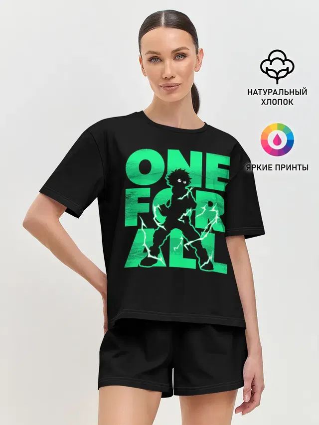 Женская пижама с шортами с принтом «one for all»