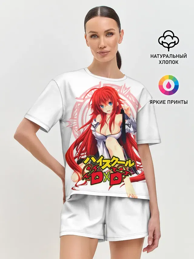 Женская пижама с шортами с принтом «Демоны старшей школы — High School DxD, Риас»