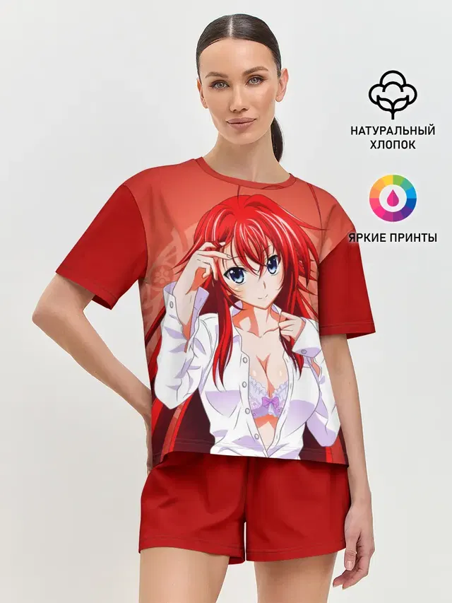 High School DxD, Риас