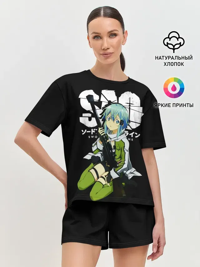 Мастера меча онлайн, Синон