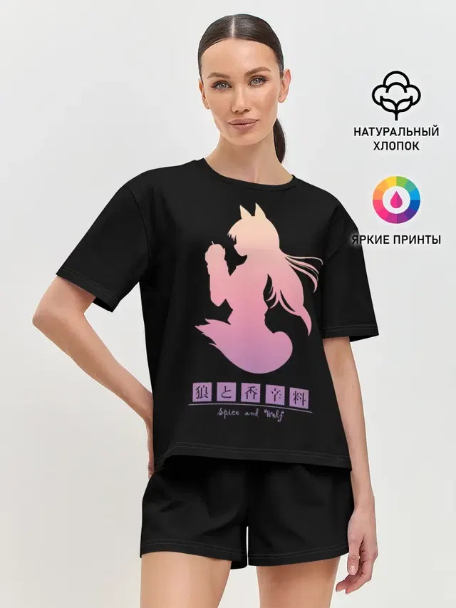 силуэт Аниме-девочки-оборотня