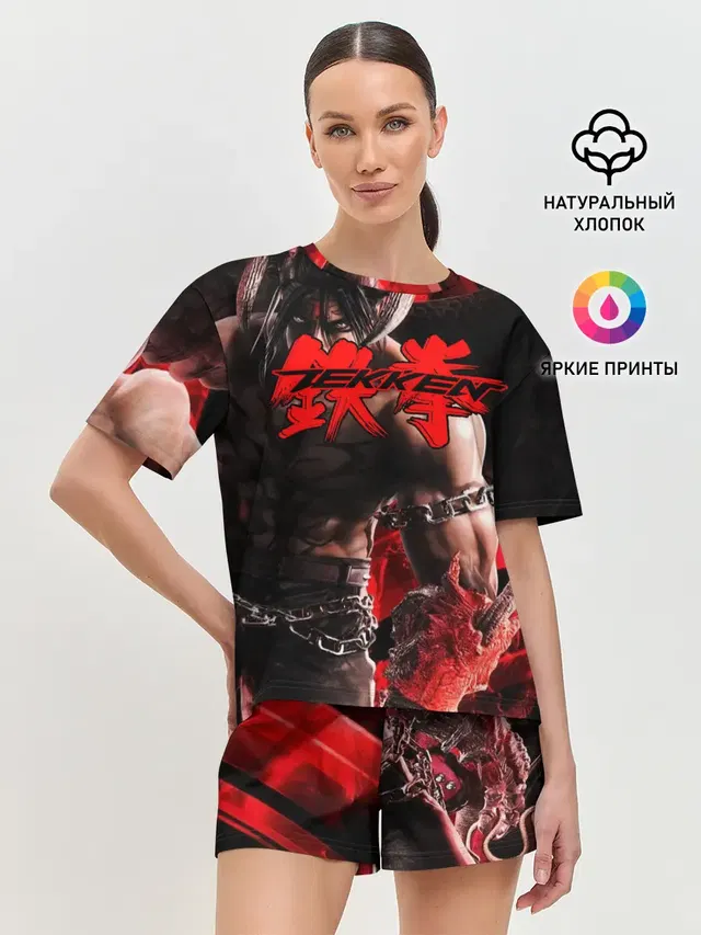 Tekken