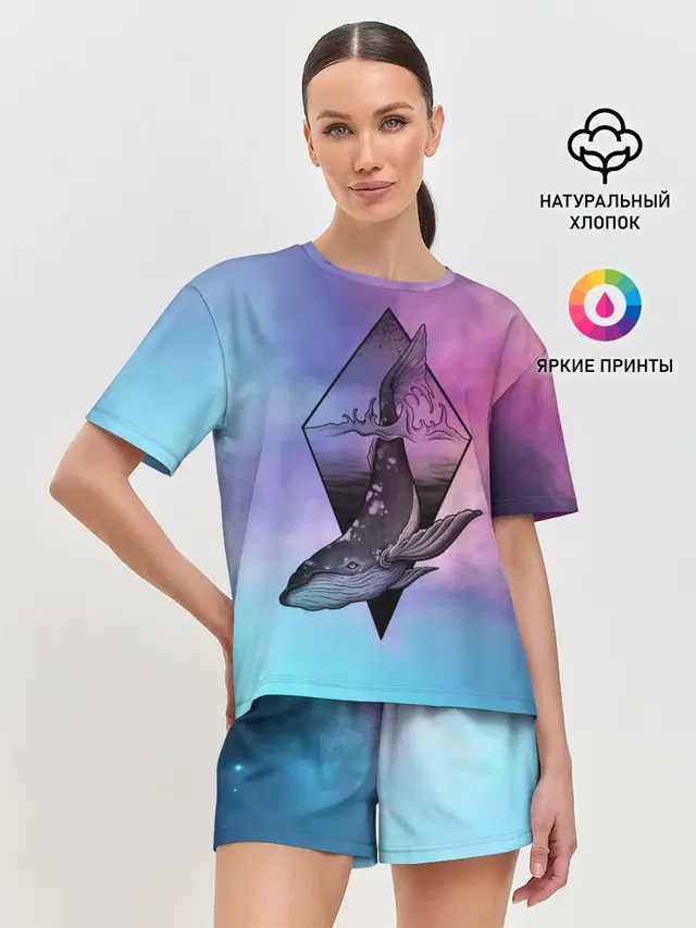 космос