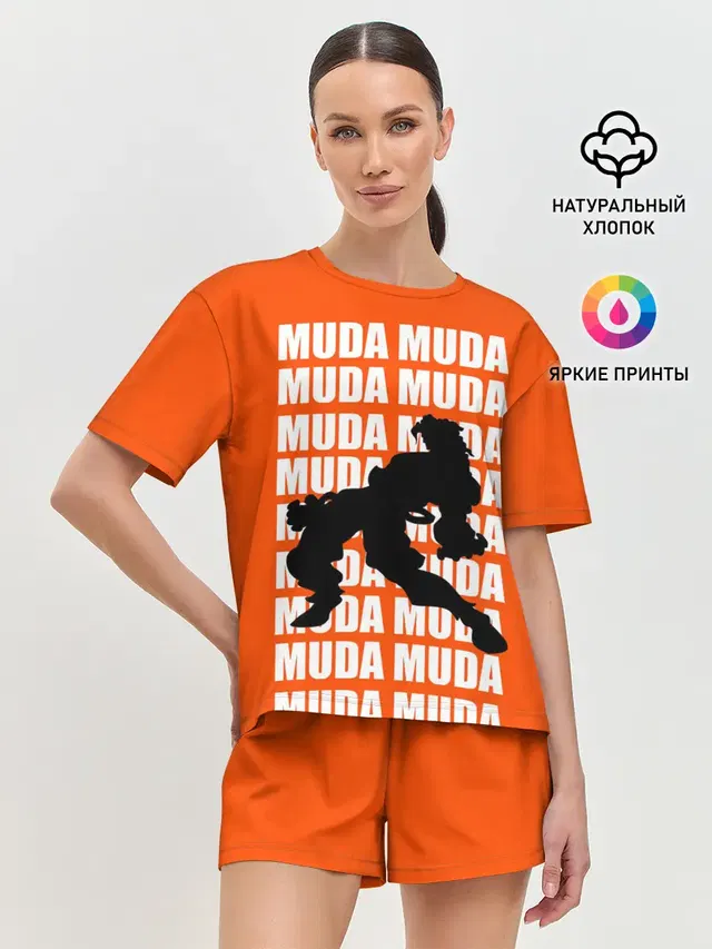 Женская пижама с шортами с принтом «ДжоДжо — MUDA MUDA»