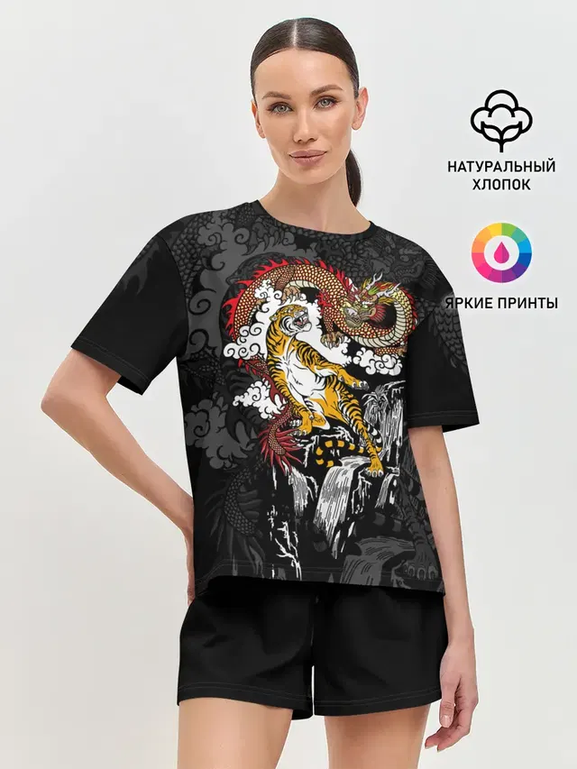 Тигр и дракон