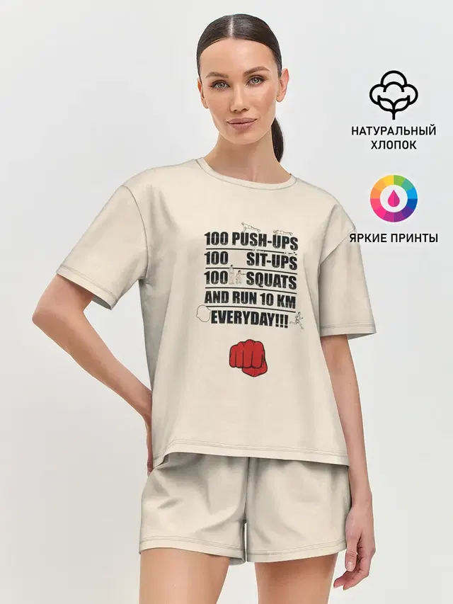 Женская пижама с шортами