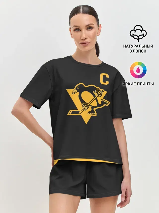 Кросби