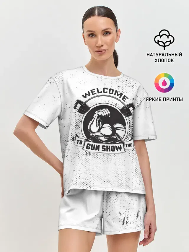 Gun show