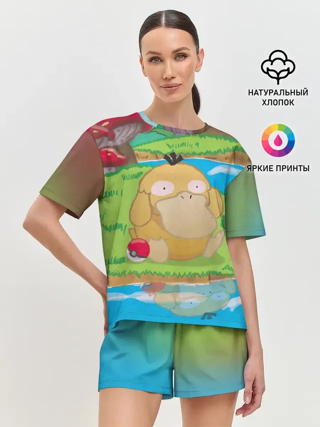 Псайдак