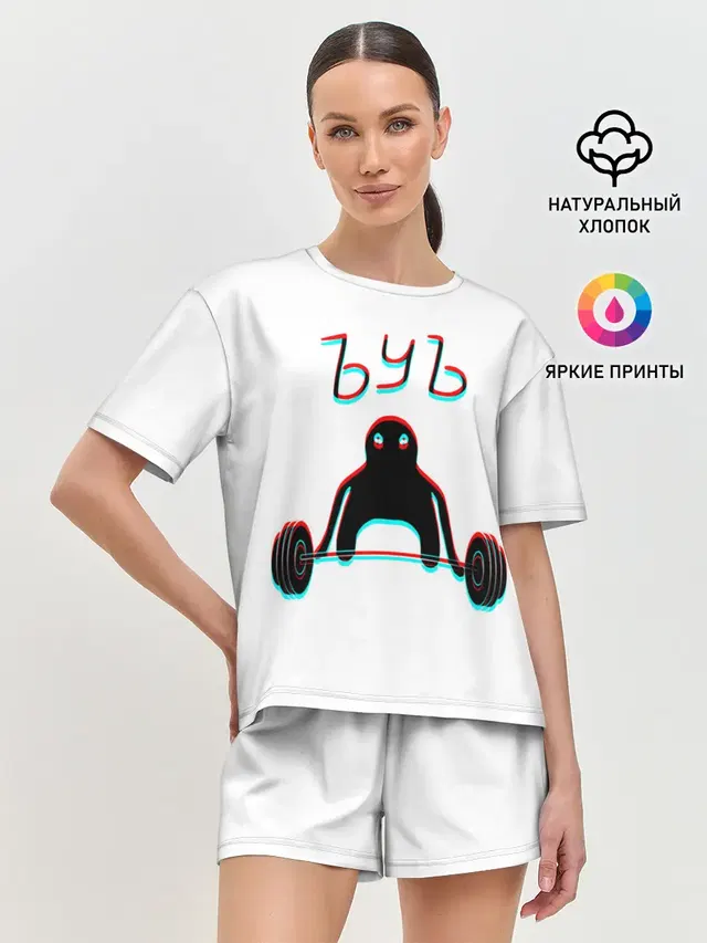 Женская пижама с шортами