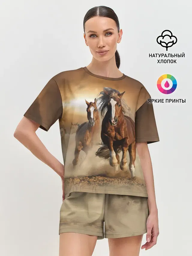 Бегущие лошади