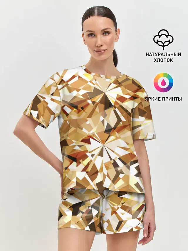 Желтые бриллианты