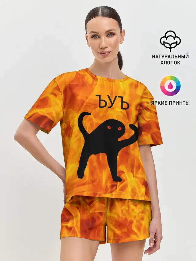 Женская пижама с шортами