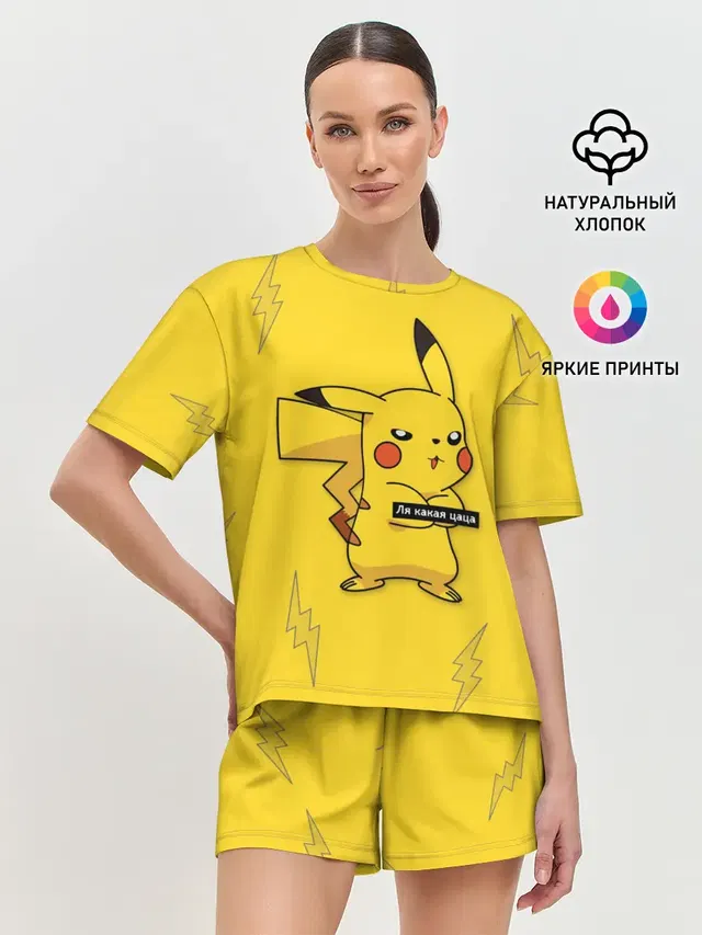 Женская пижама с шортами