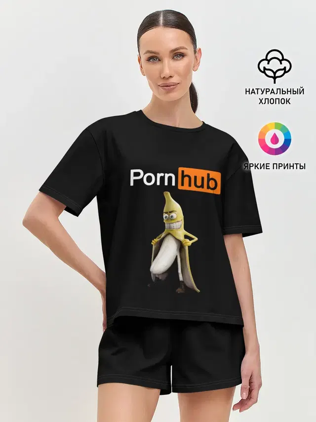 PORN HUB