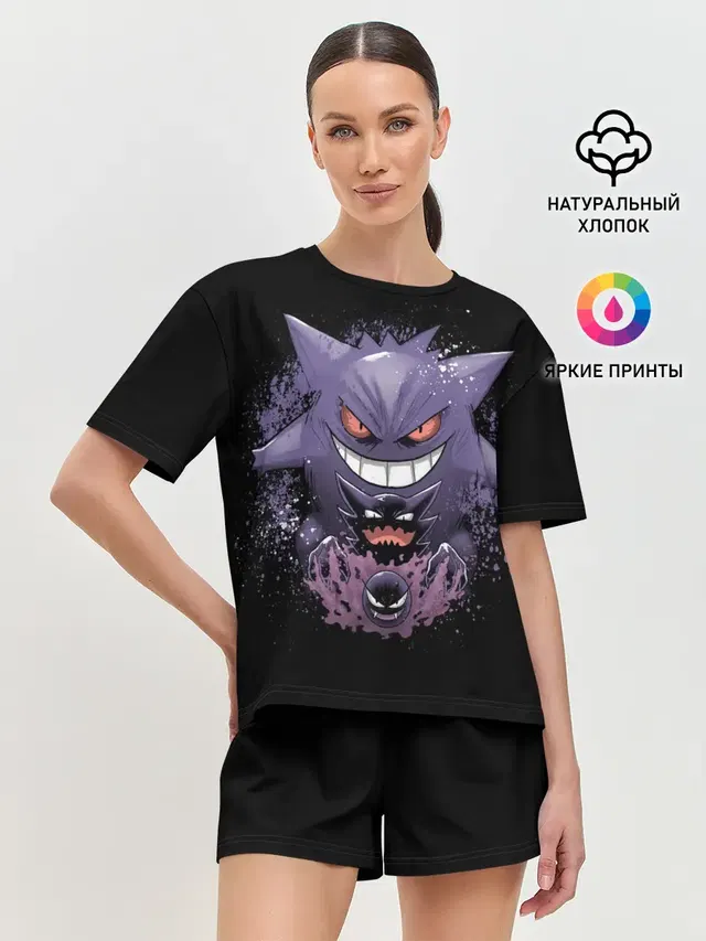 Pokemon Gengar Rubber