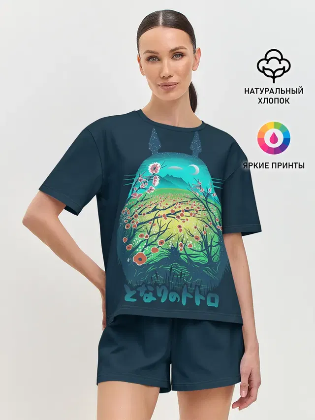 Женская пижама с шортами