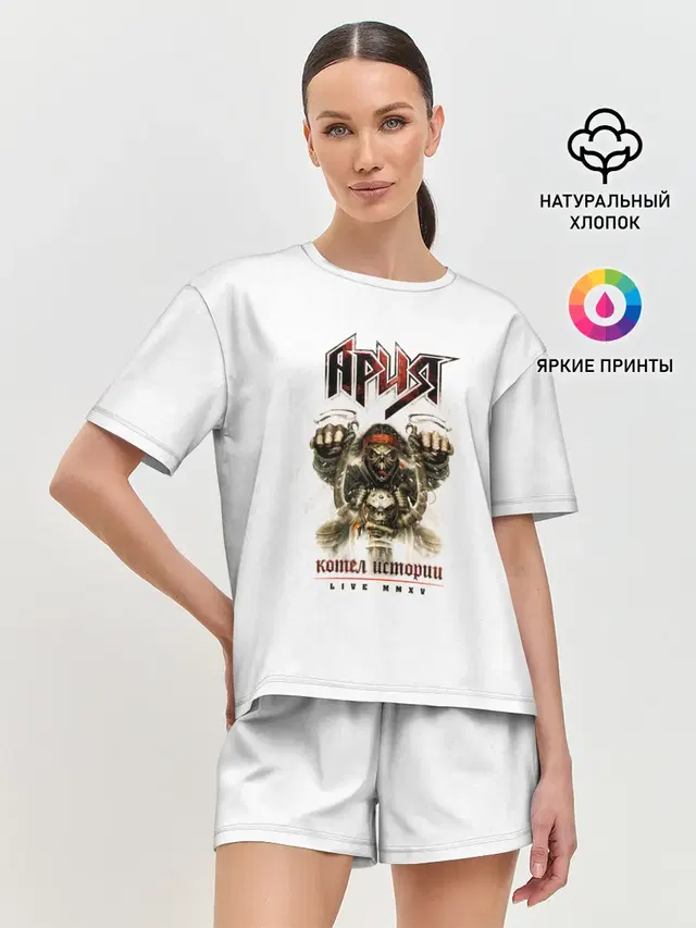 Женская пижама с шортами