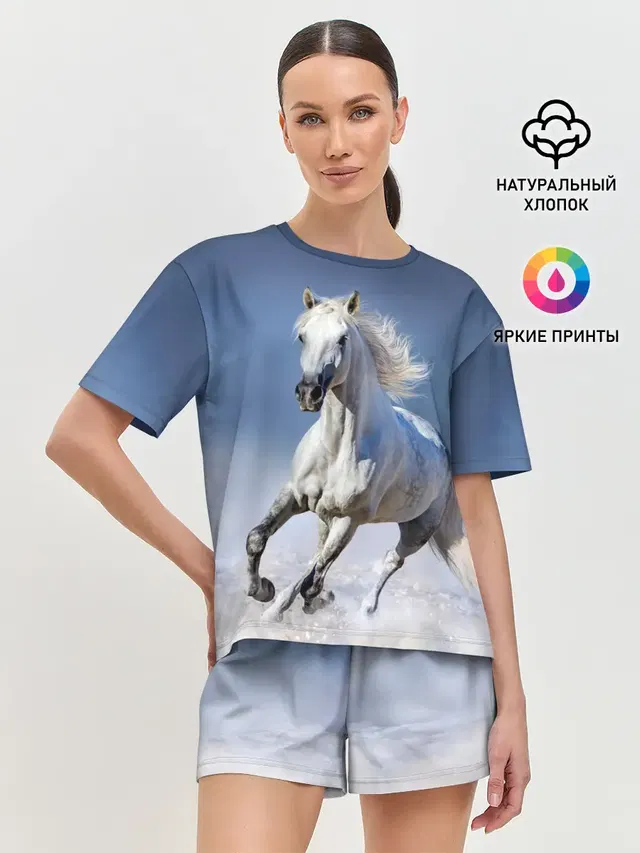 Белая лошадь