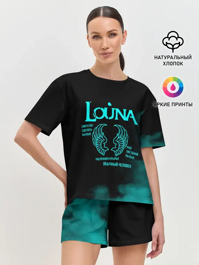 Louna