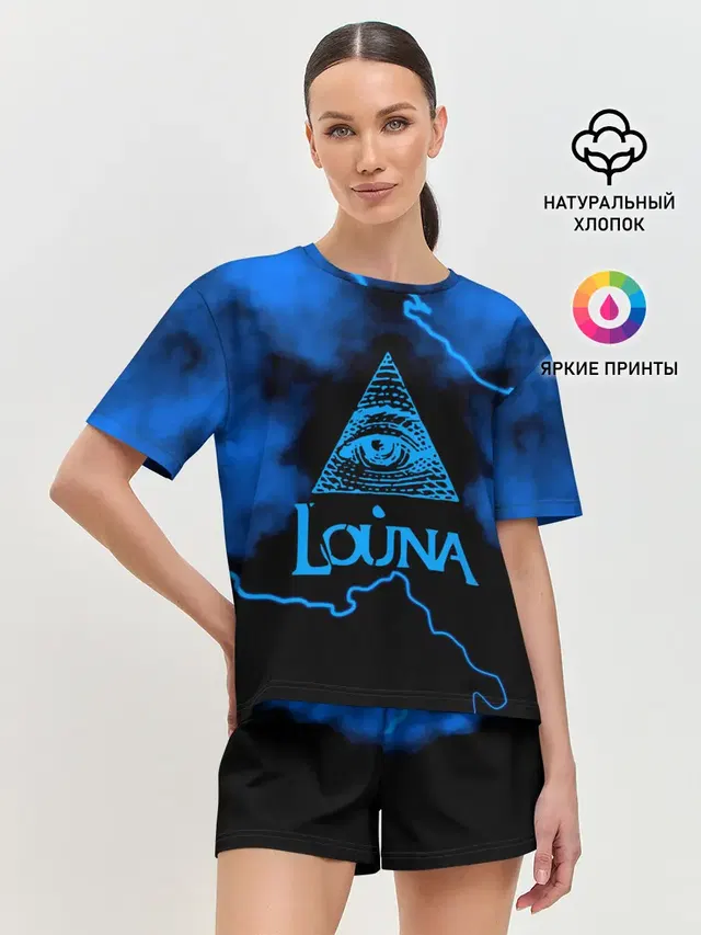 Женская пижама с шортами с принтом «Louna»