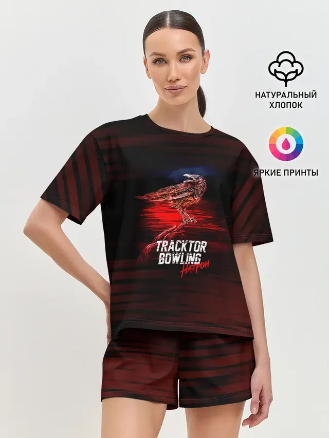 Женская пижама с шортами с принтом «Louna — Tracktor Bowling»