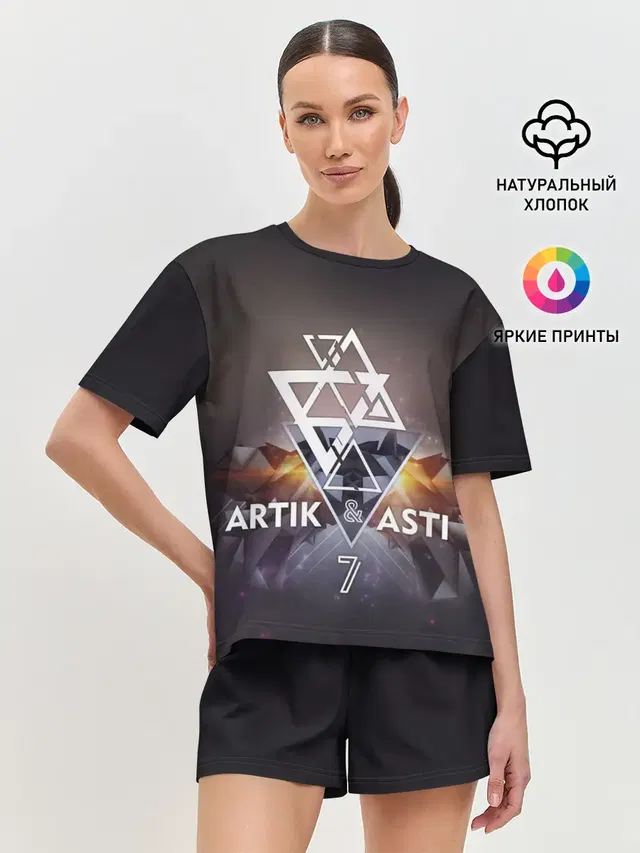 Женская пижама с шортами с принтом «Поп музыка и R&B — ARTIK & ASTI 7»