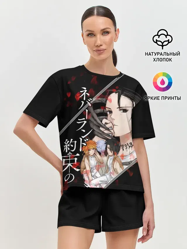 Женская пижама с шортами