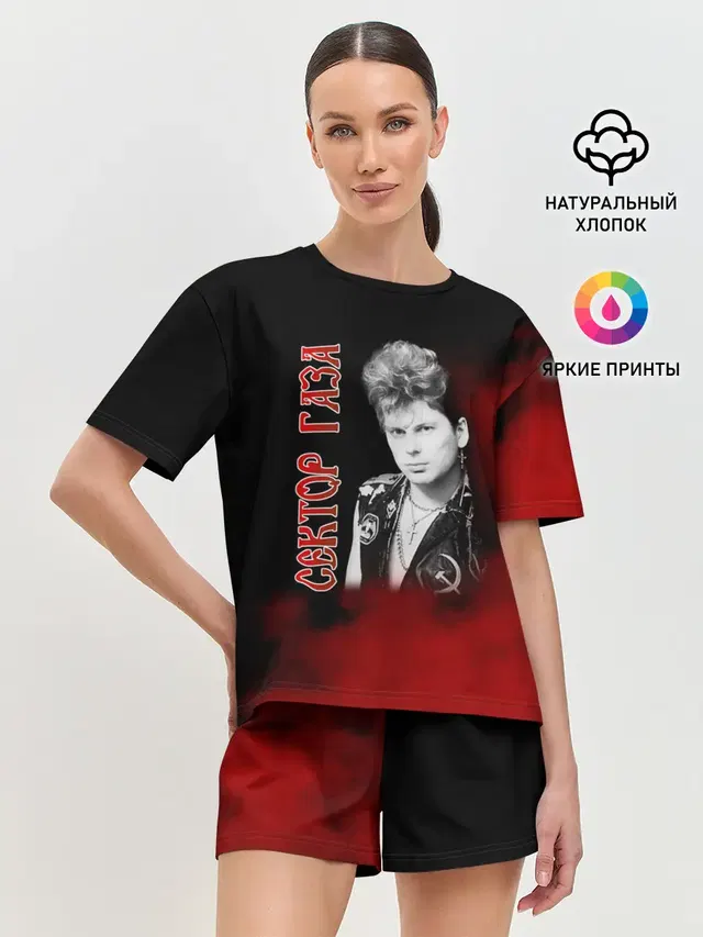 Сектор Газа