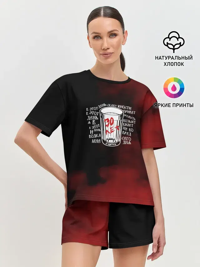 Женская пижама с шортами