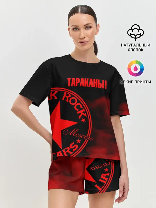 Женская пижама с шортами