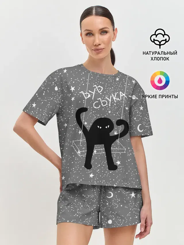 Женская пижама с шортами