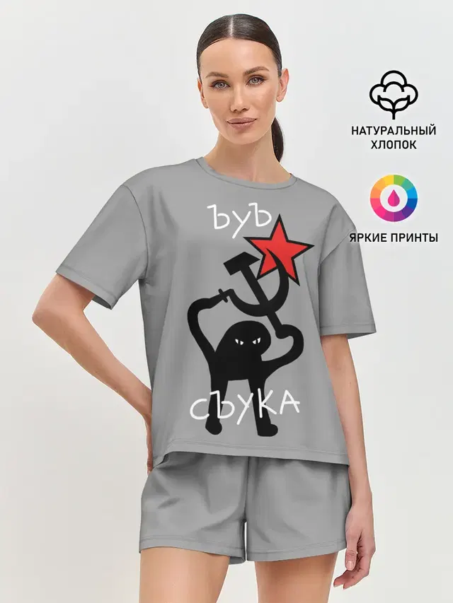Женская пижама с шортами