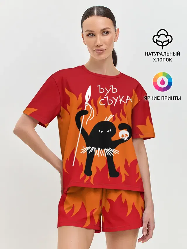 Женская пижама с шортами