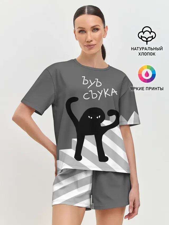 Женская пижама с шортами