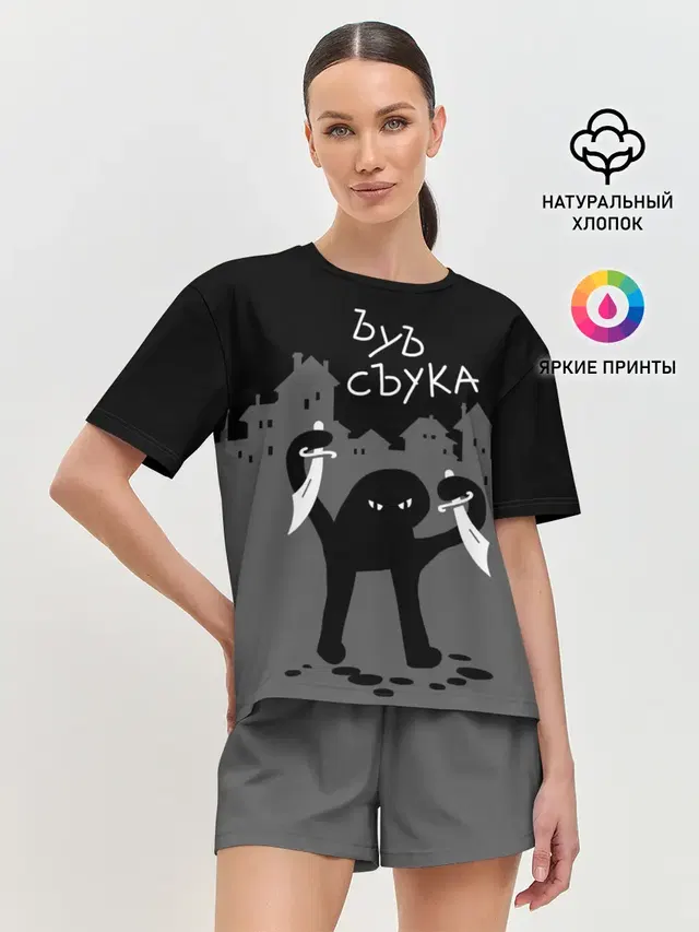 Женская пижама с шортами