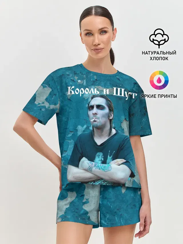 Женская пижама с шортами