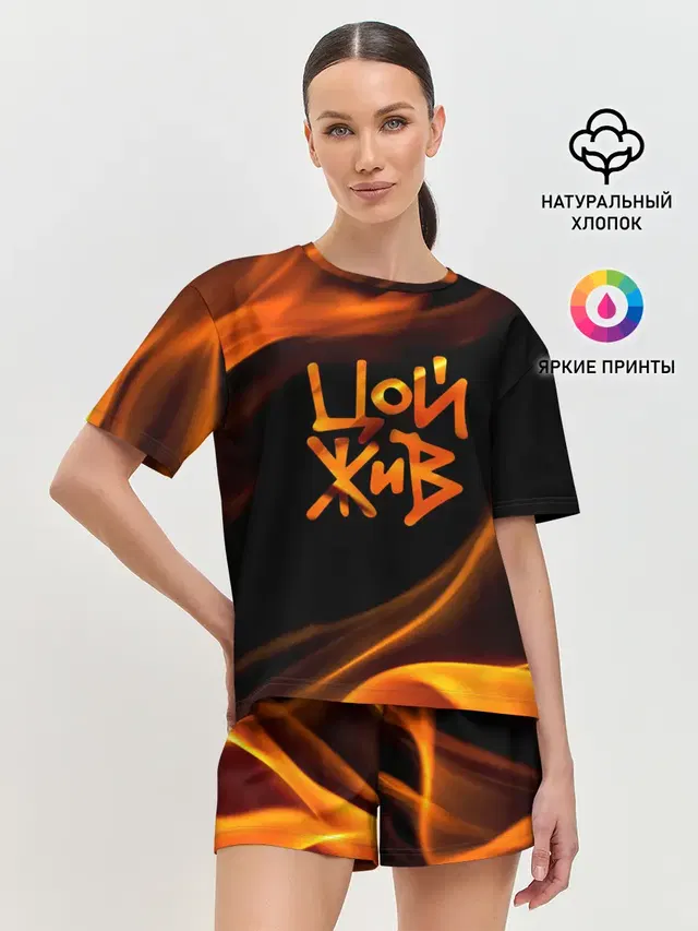 Женская пижама с шортами