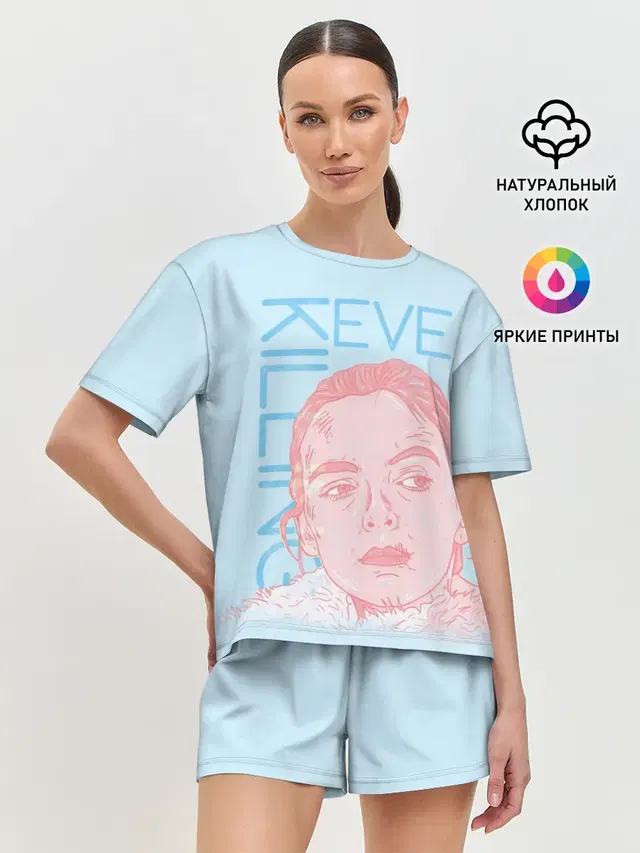Убивая Еву