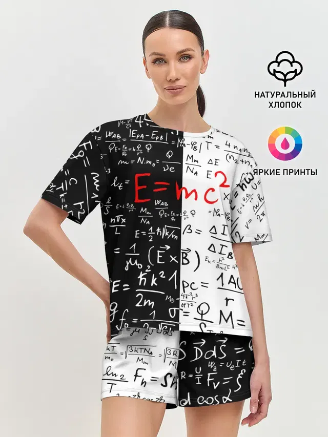 Женская пижама с шортами с принтом «E=mc2»