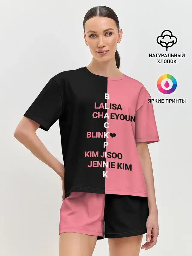 Женская пижама с шортами с принтом «BTS — BLACKPINK»