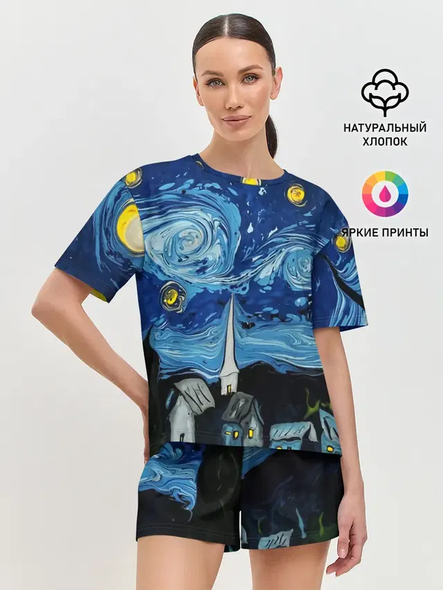 ЗВЁЗДНАЯ НОЧЬ ВАНГОГ