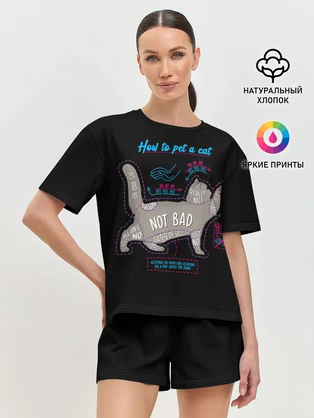 Женская пижама с шортами
