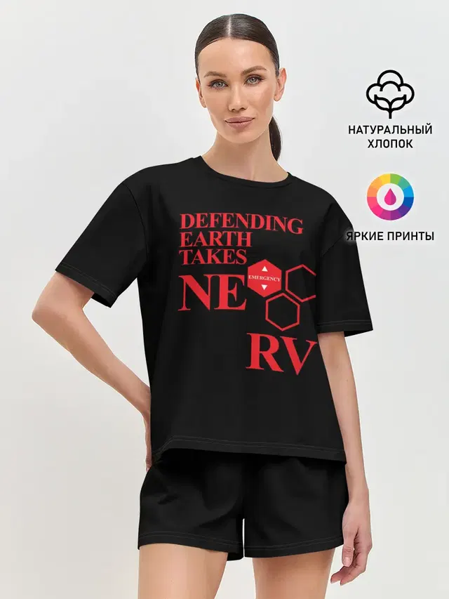 NERV