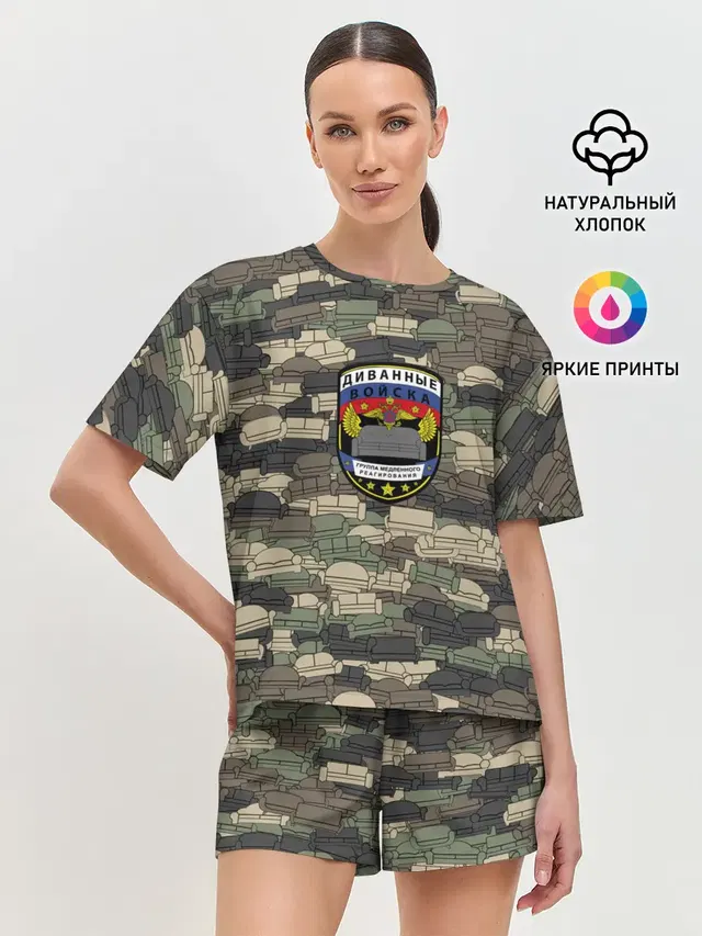 Женская пижама с шортами