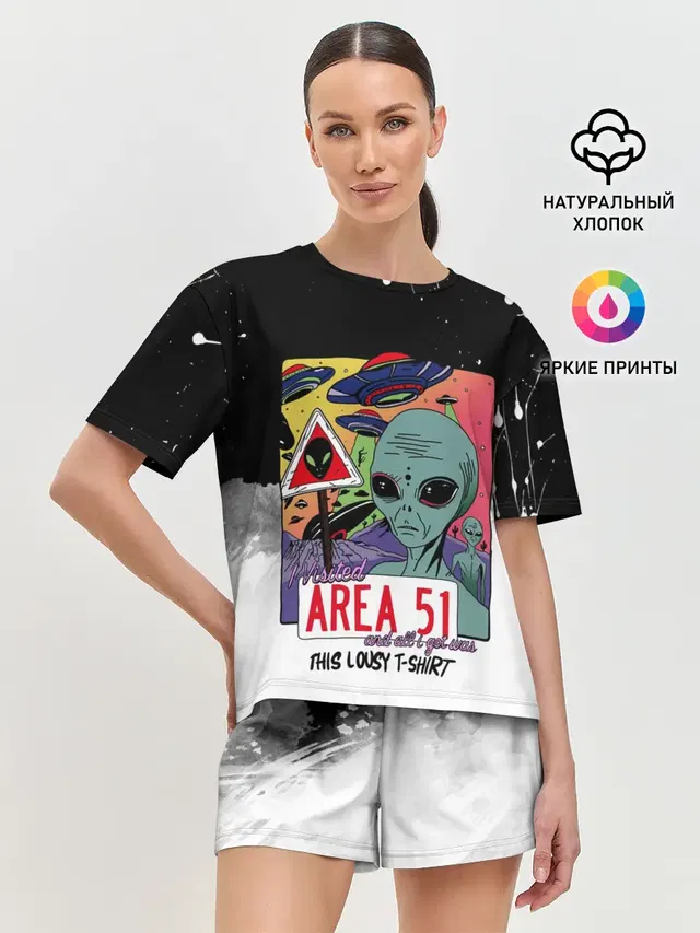Штурм зоны 51