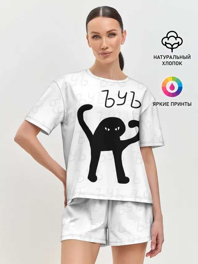 Женская пижама с шортами